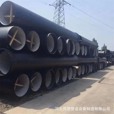 球墨铸铁管给水工程排水管 下水管DN200 DN600 DN800 DN1000