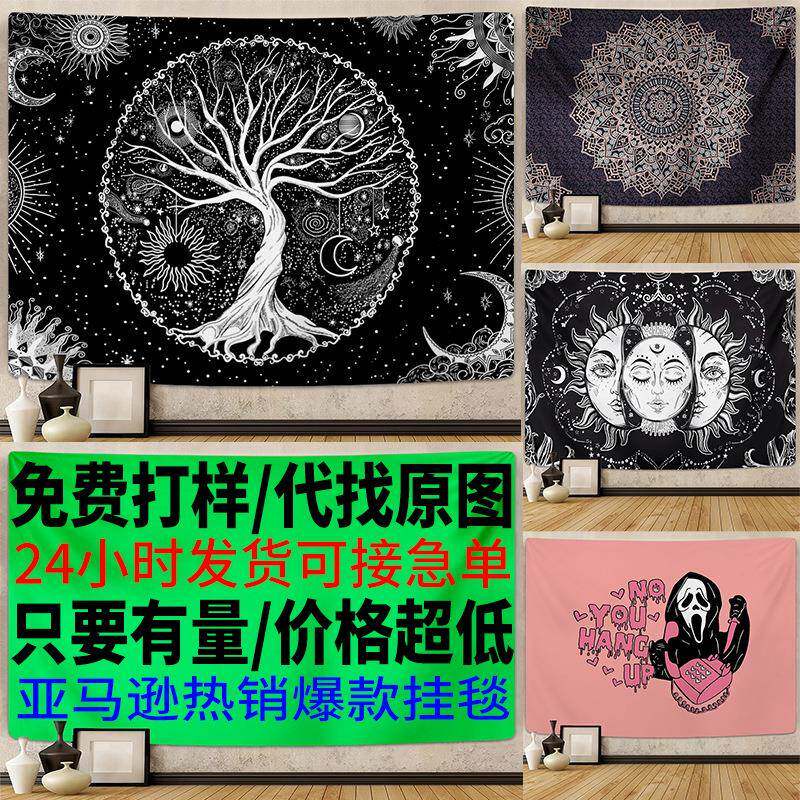 跨境亚马逊挂毯定新款挂布制做背景布塔罗牌墙布壁毯波西米亚挂毯