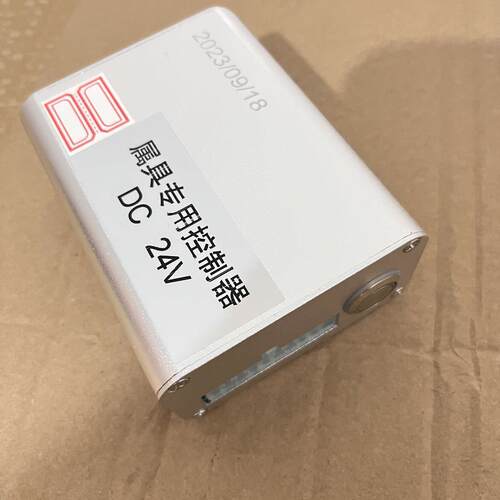 高品质挖掘机抓木器专用控制器龙圣无影爪控制盒夹木机电控盒配件