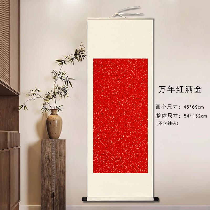 高档喜庆喜庆空白画卷家装宣纸婚约1书婚宴书画m画卷扩展53*52c书