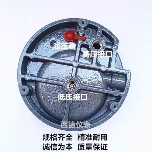 正负30PA微差压表 负压差压表，正负压差压表 风压表 洁净 环保