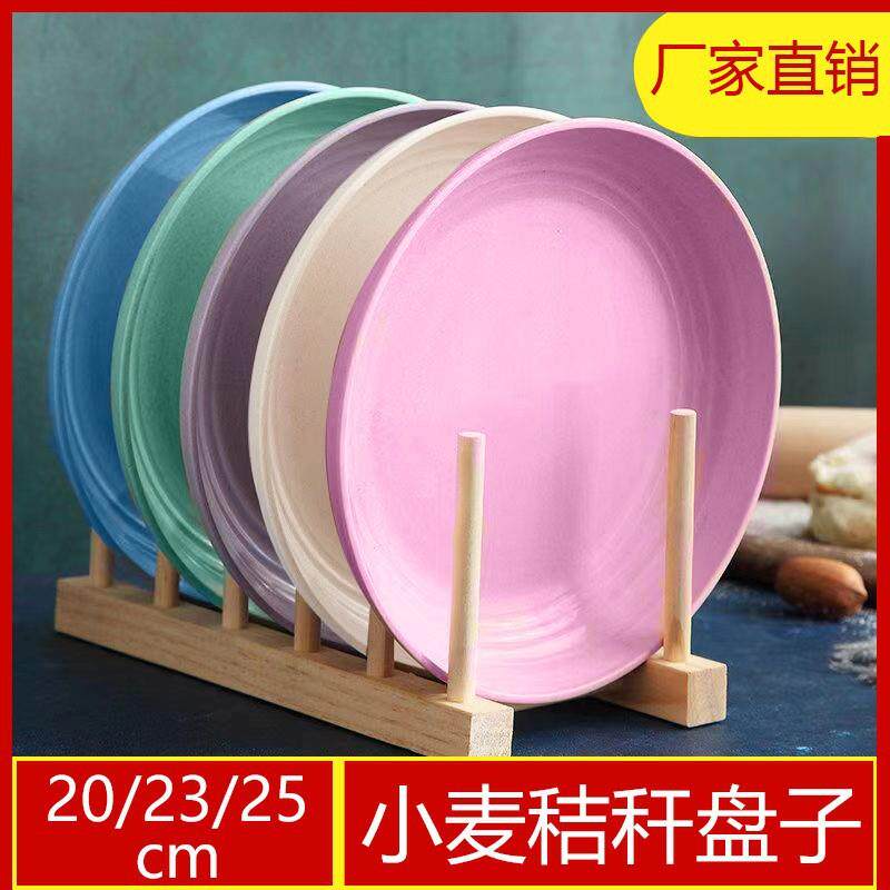 粗盐净宅碟子家用粗盐碟小麦秸秆点心盘子吐骨碟小碟子桌面垃圾盘