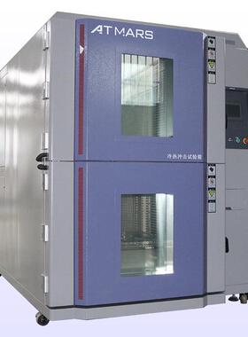 两槽式冲击试验箱高低温冷热冲击箱led交变冷热冲击实验机-65℃