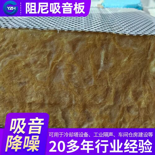彩钢岩棉夹芯隔音板厂房吸声墙板实验室冷却塔降噪100MM厚吸音板