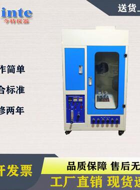 头盔面罩阻燃性能测试仪GA124-2013面罩阻燃性能试验装置
