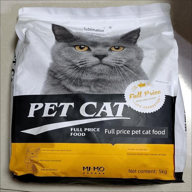 汇进升银渐层专用猫粮成猫10斤装全价粮冻干生骨肉营养增肥发腮美图片
