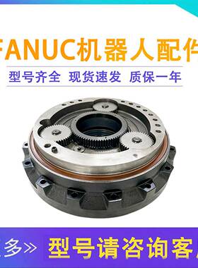 A97L-0218-0382发那科2000IB/210F一轴减速机FANUCJ1轴减速箱配件