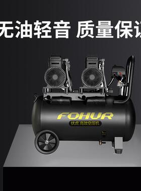 圣帕油低音空无压机FH-1490W*25SP-1490W5L大型便携式高木压喷工