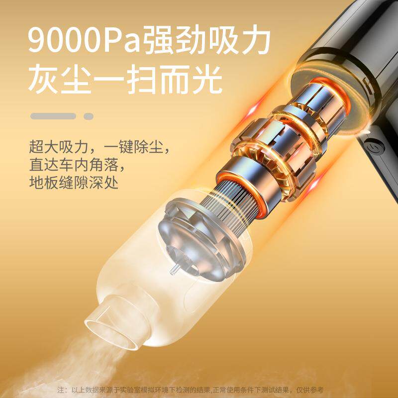 功无刷电机车载吸尘器大率迷你巧持无578线小吹尘器家车两用吸手