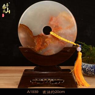 正品阿富玉汗石平安玄扣家居客厅办公室关酒柜装饰品乔迁开业品礼