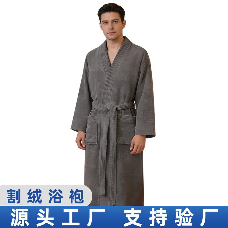 高端割绒浴袍酒店民宿专用柔软亲肤四季通用轻奢风沐浴睡袍刺绣浴