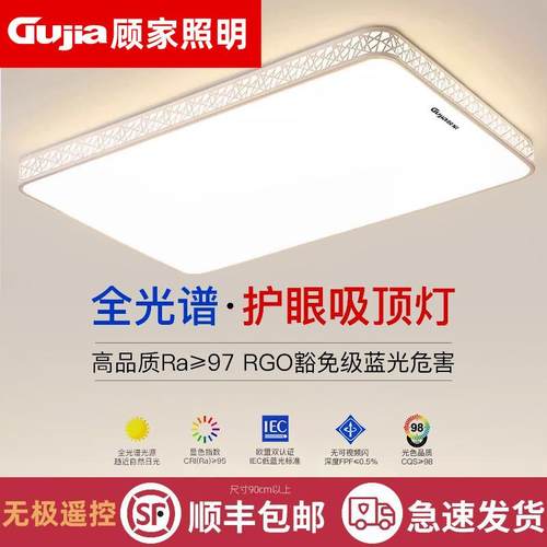 2025年新款LED吸顶灯房间卧室灯客厅灯大厅现代简约大气中山灯具