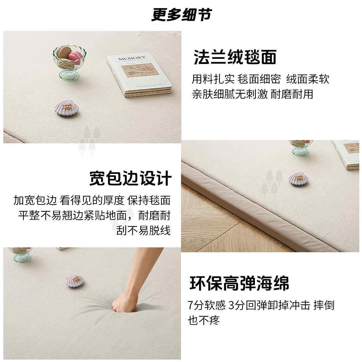 简约防式摔榻榻米CNM垫日客海厅地儿童房床边爬行垫多功能隔凉垫