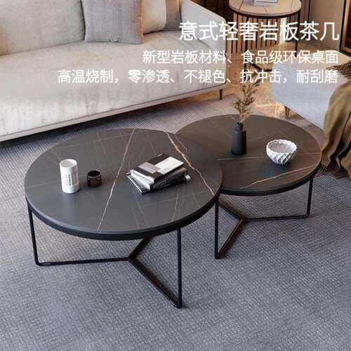 北欧轻奢岩板茶几茶桌简约现代茶几网红家用小户型边几组合
