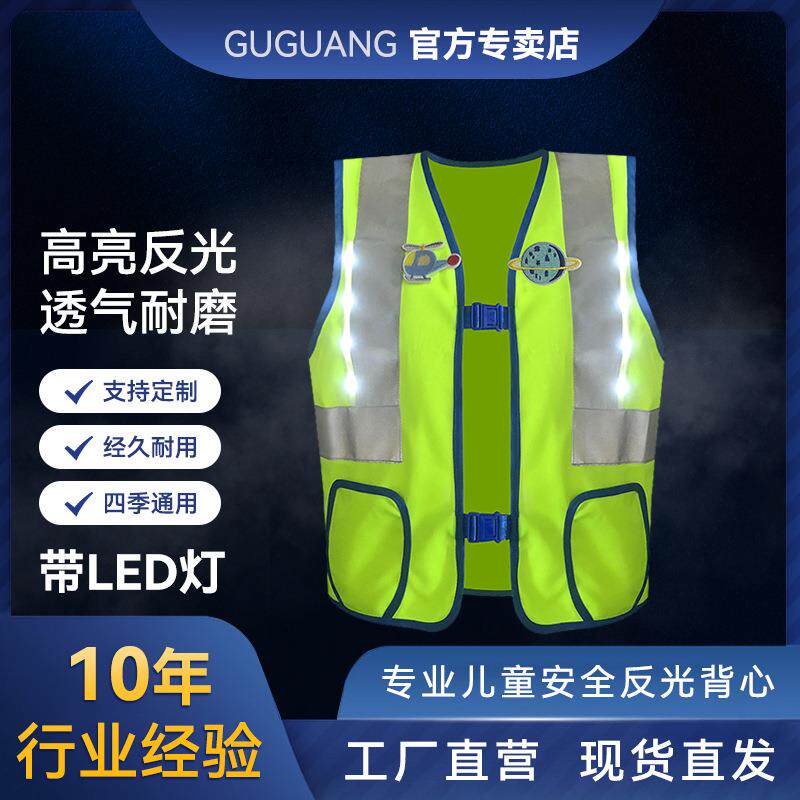 多口袋儿童拉链安全防护马甲反光衣服透气夜间高亮反光背心