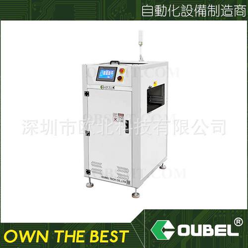 厂家直销SMT全自动180度翻板机两面翻转PCB板功率可调