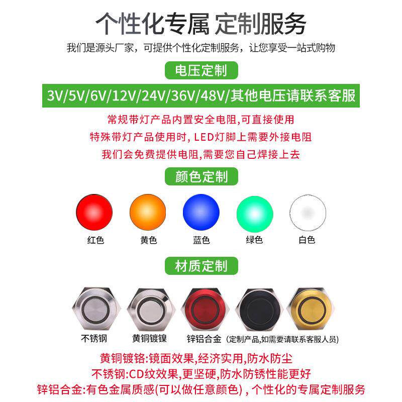 西普0MM金属按钮开关NO2NC高头2防环形4带灯复位水UXZ自锁按钮开