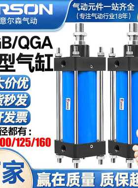 国标准重型全铁气缸大推力耐高温QGA/JB/QGB80/100/125/160可订做