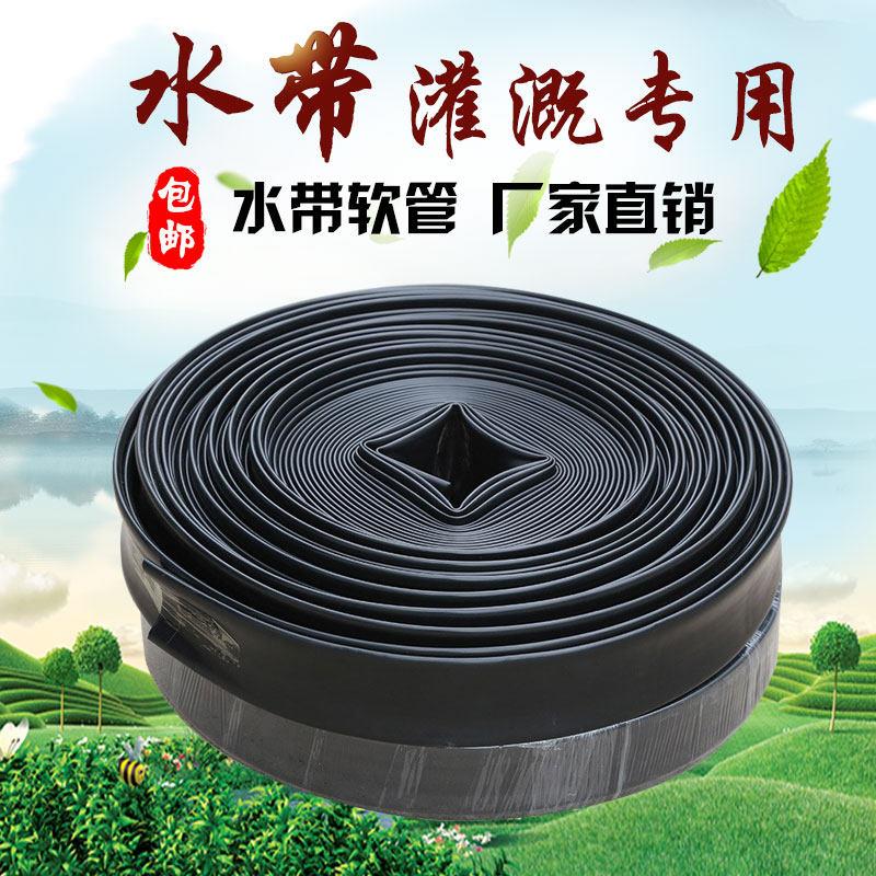 农用管塑料PE水带软管2寸2.5寸1寸主管滴灌设备黑色软带浇地灌溉