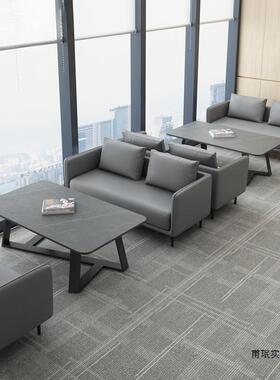 办几SF24人公沙发商务接待室会简客三人单小型约现代办公室茶组合