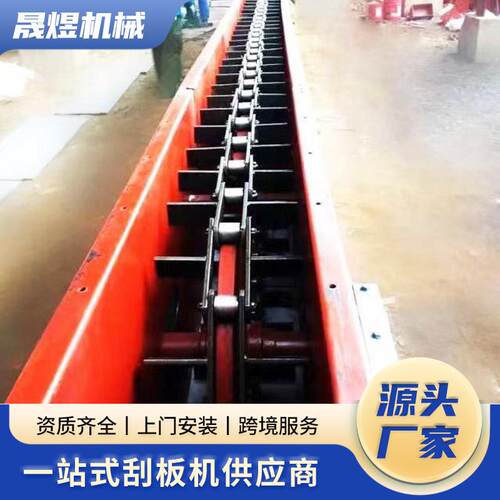 埋刮板输送机工业物料输送粉尘颗粒污泥输送设备FU链式输送机