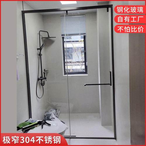 定制一字型淋浴房移门式干 干湿分离钢化玻璃简易洗澡房淋浴隔断