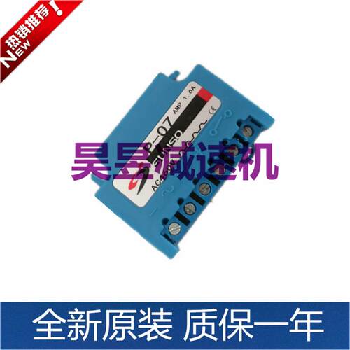 P-13/P-08/P-07/P-03/P-03+制动器电源装置SUNSO刹车整流器P-17A