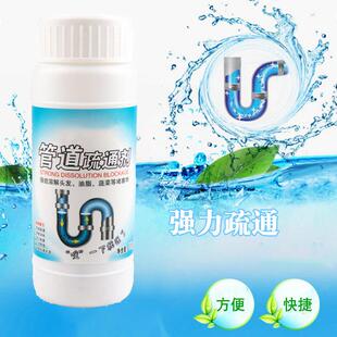 Powerful Drain Cleaner for Unclogging Kitchen Grease, Toilet