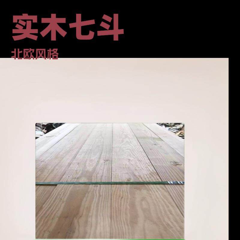 厂家表面碳化木樟子松防腐木火烧木户外实木地板龙骨碳化木