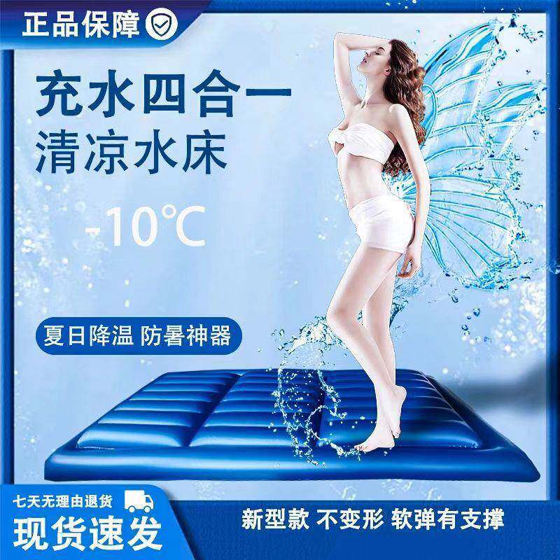 现货环保PVC充气护理水垫老人病人水床垫拆卸式充气垫冰爽