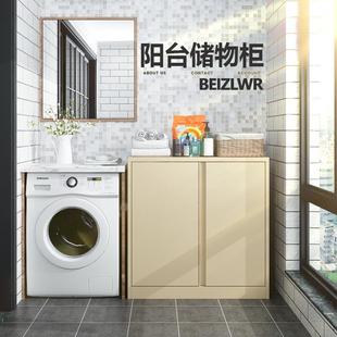 金属阳台柜子储物柜防水防晒家用铁皮置物柜室外收纳柜杂物大容量