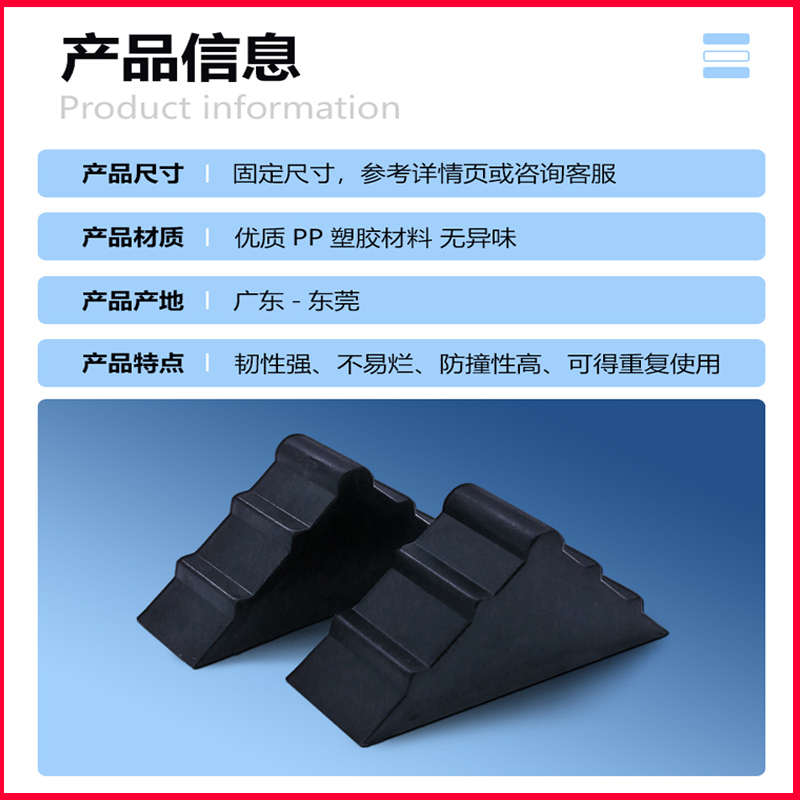 三角塑料护角直角中空玻璃护角包装木板画框门窗家具防撞护角打包