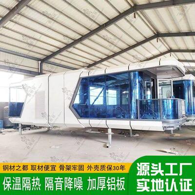 户外集成民宿wqd010房 景区屋度假村王宿活宏达喀创意太空舱民舱