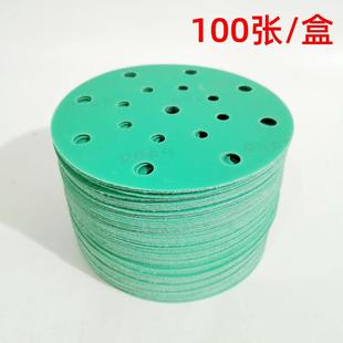 绿色干磨砂纸 自粘 圆盘 植绒 汽车打磨抛光片 圆形 6寸148mm