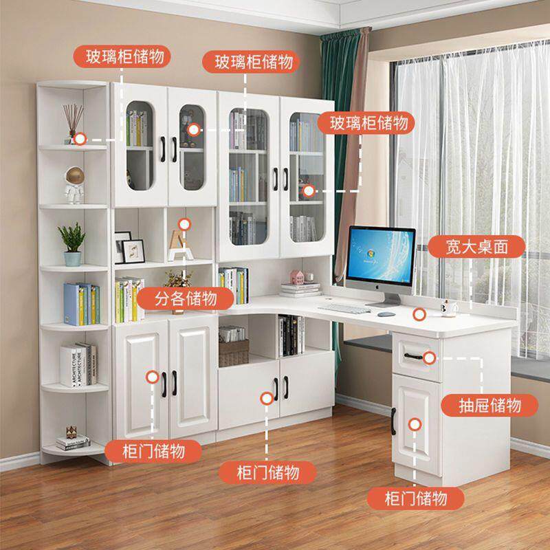 转角实木书柜书桌一体组合家用儿童电脑台式写字桌书架卧室学习桌