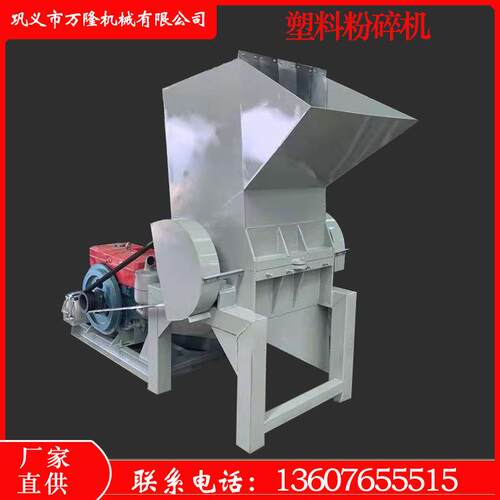 塑料饮料瓶撕碎机多功能大型粉碎机尼龙料水果筐块料管材打碎机