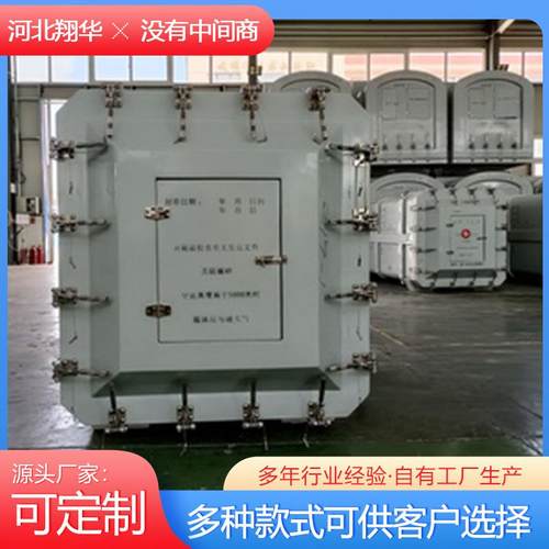 玻璃钢便携式设备箱真空精密仪器箱真空吸附包装箱