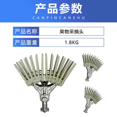 BIE割草机采摘头摘梅枣板栗采青咖割啡草机改装摘果神器高空振动
