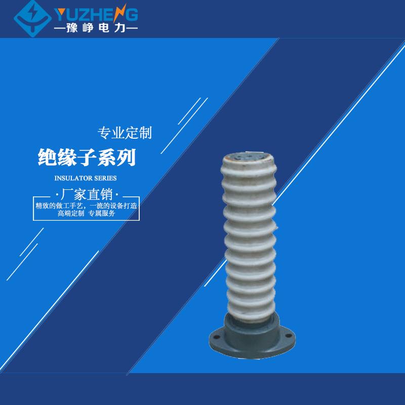 厂家供应ZL-35T户内联合胶装支柱绝缘子 低压绝缘子 瓷瓶 电力