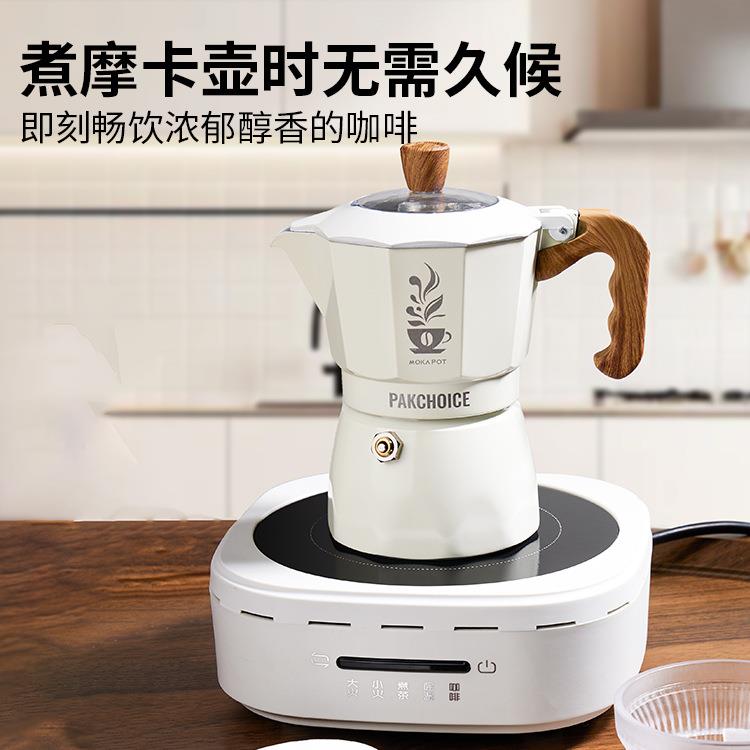 摩卡壶多功能电陶炉咖啡炉迷你围炉煮茶器旋钮式触控式户外煮茶炉
