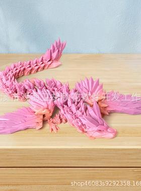 3D打印水晶飞龙翅膀关节可活动创意神龙摆件手办礼物玩具好用爆款