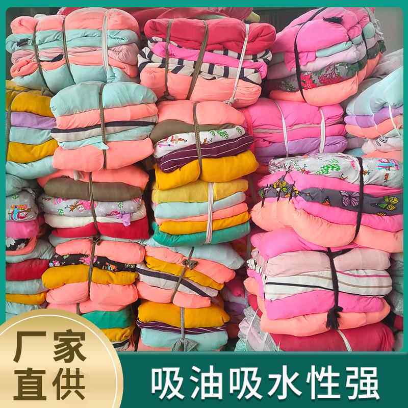 工厂棉质工业擦机布吸水吸油杂色抹布碎布拼接去油去污废布