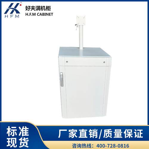 IP55防护等级厂家直销标准PC电脑控制柜