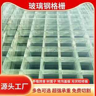 新型装修板天花吊顶隔断幕墙灯箱装饰透光翡翠绿格栅纯色透明格栅