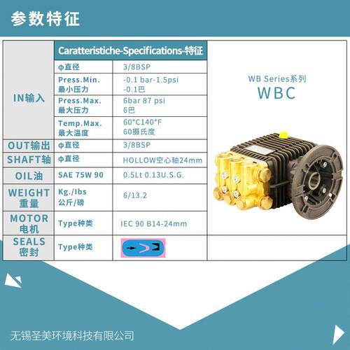KIT12水封密封件密封圈柱塞泵配件设备WBC911 1111贝托里尼意大利