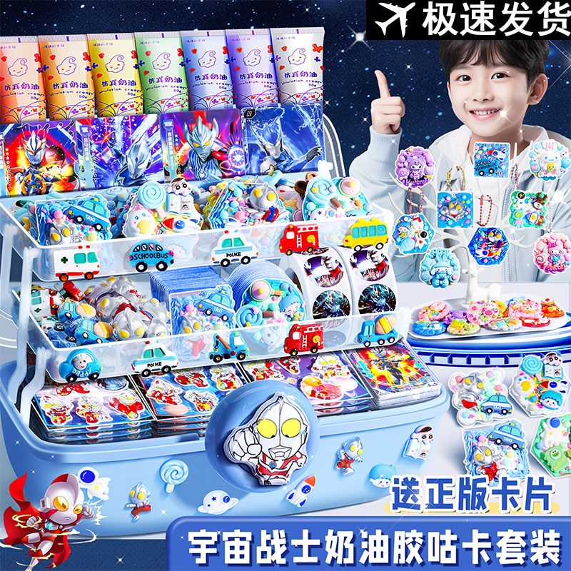 奶油胶咕卡套装男孩版贴纸奥古卡酷卡骨卡库卡全套特曼孤卡儿童手