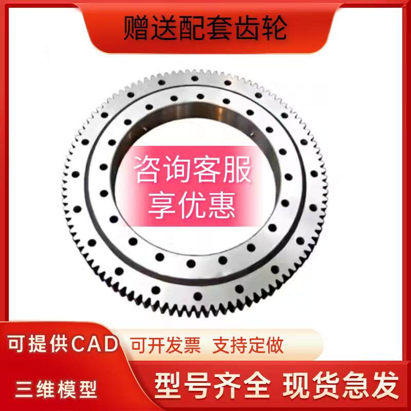 011外齿小型回转支承转盘轴承011.20.280 011.30.500 011.40.900