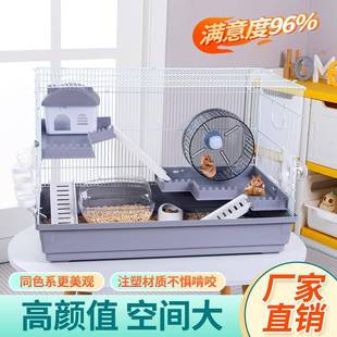 新色大基仓鼠笼子双层60大基础笼金丝熊窝大码仓鼠笼别墅四季通用