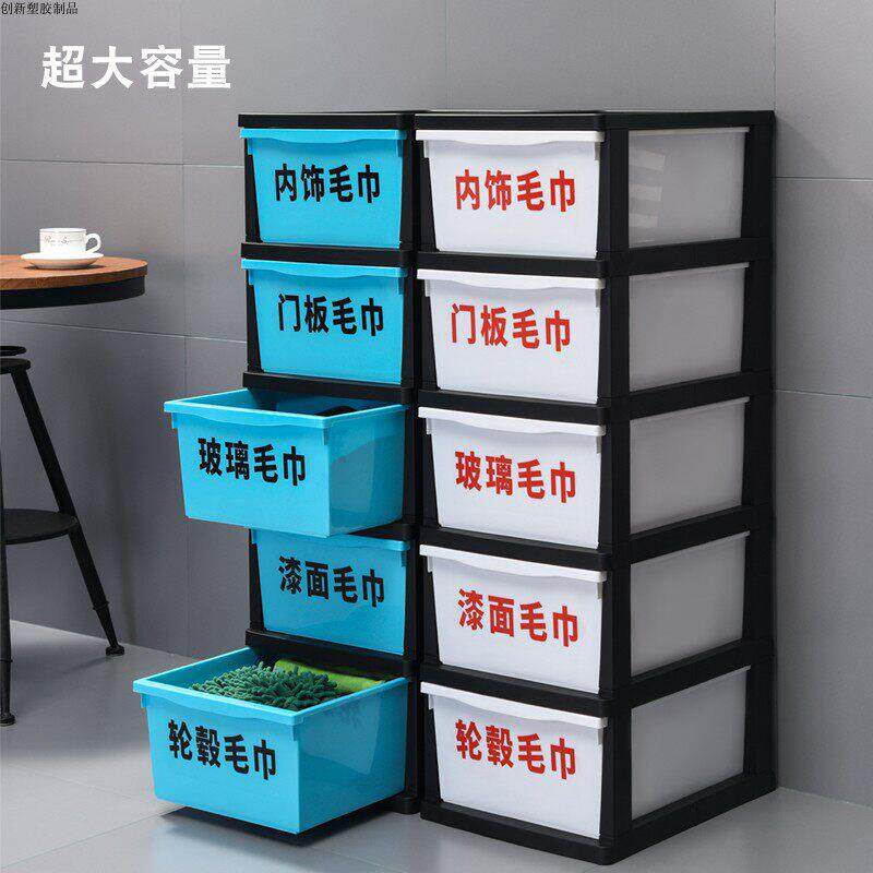 汽车美容店洗车毛巾收纳格盒洗车场专用塑料架抽屉式收纳箱带轮子
