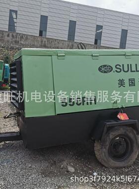 sulllair550柴油螺杆空压机康明斯发动机17bar246pis15m353